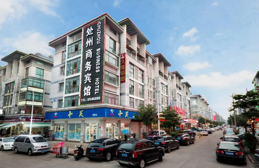 Yiwu Chuzhou Hotel-1