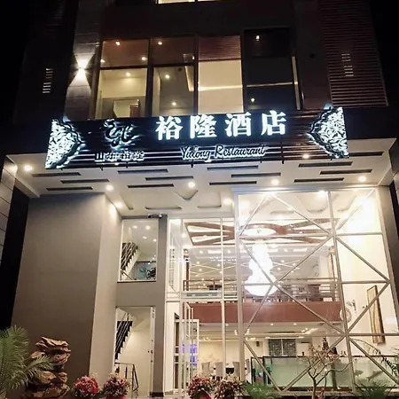 Jade Dragon Hotel DHA Lahore-2