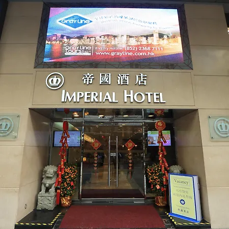 The Imperial Hotel-2