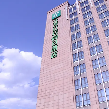 Holiday Inn Beijing Haidian, An Ihg Hotel-2