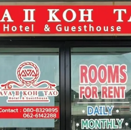 Ava 2 Budget Hotel Koh Tao-3