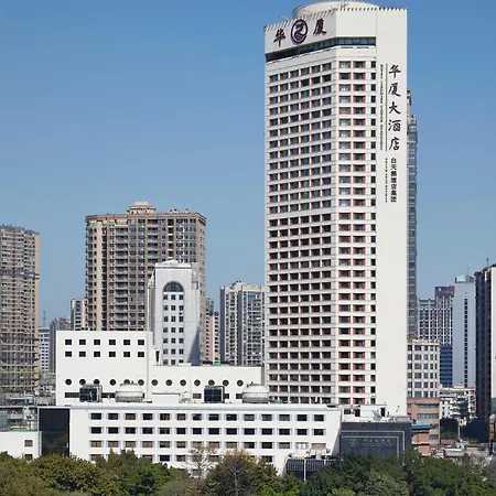 Hotel Landmark Canton-2