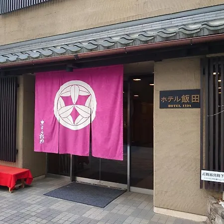 Hotel Iida-2