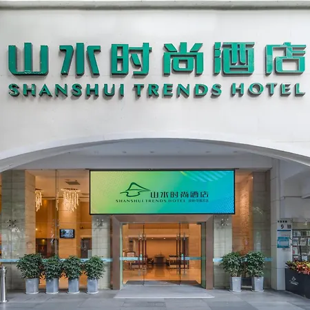 Shanshui Trends Hotel - Huaqiangbei-2