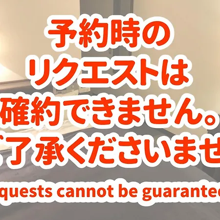 Hotel Welcome Matsumoto-3