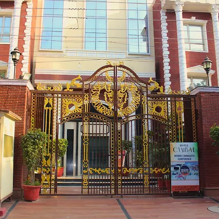 Hotel Cymbal -Sector 31 Gurgaon-2
