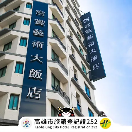 Kung Shang Design Hotel-2