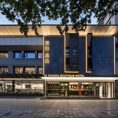 Beijing Tangfu Sanlitun Boutique Hotel-2