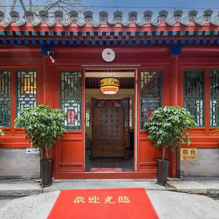 Beijing Jingyuan Courtyard Hotel-2