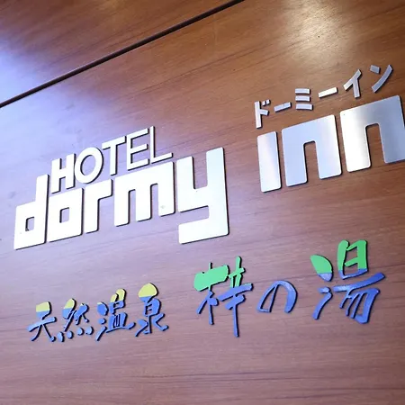 Dormy Inn Matsumoto-3
