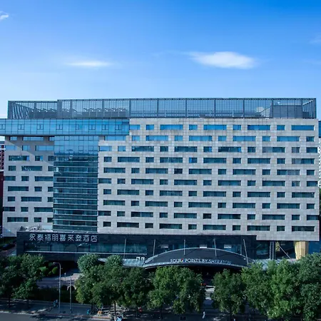 Four Points By Sheraton Beijing, Haidian-2