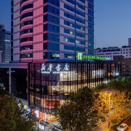 Holiday Inn Express Hefei Huaihe Road-2