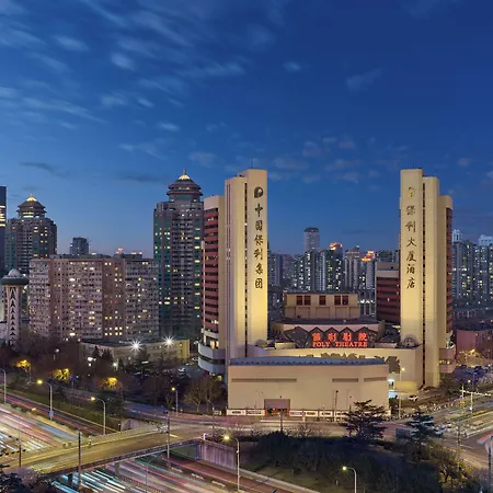 Beijing Poly Plaza Hotel-3