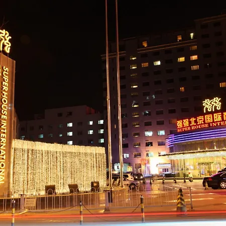 Super House International-3