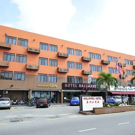 Hallmark Leisure Hotel-2