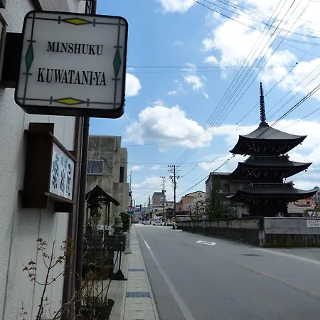Minshuku Kuwataniya-2