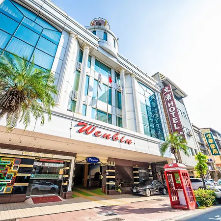 Wen Pin Hotel - Pier 2-3