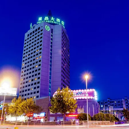 Grand Regency Hotel Qingdao-2