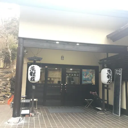 Nikko Tokanso-2