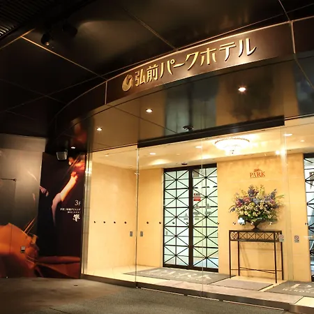 Hirosaki Park Hotel-3