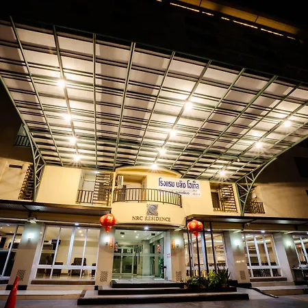 Nrc Residence-2