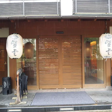 Kusatsu Onsen Boun-3