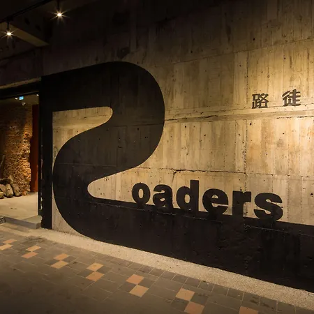 Roaders Hotel Zhonghua-3