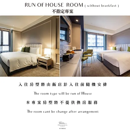 Park Lees Hotel-2
