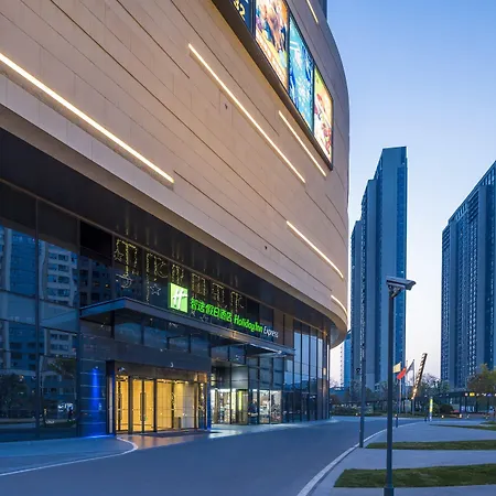 Holiday Inn Express Suzhou New District By Ihg-2