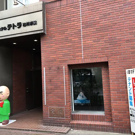 Hotel Tetora Asahikawa Station-3