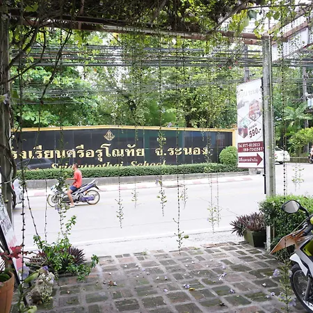 Le Ranong-3