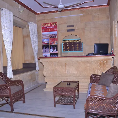 Hotel Chouhan Palace-2