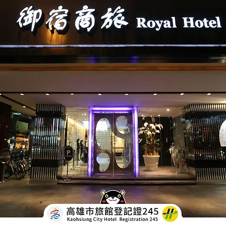 Royal Group Hotel Chang Chien Branch-3