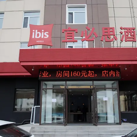 Ibis Harbin Hongqi Street Hotel-3