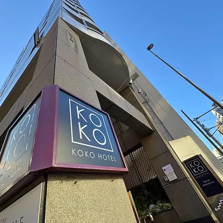 Koko Hotel Ikebukuro East-3