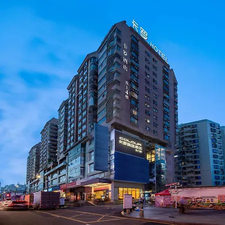Shenzhen Dongmen Colour Hotel-3
