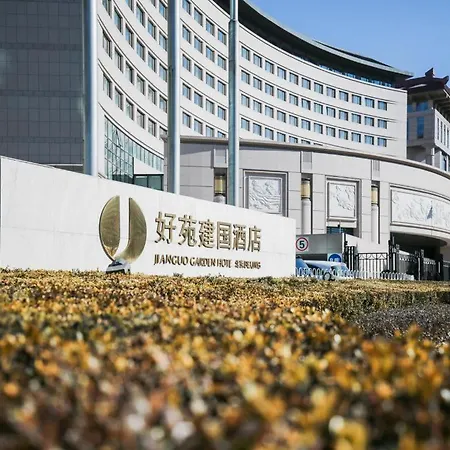 Jianguo Garden Hotel-3