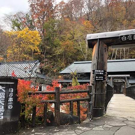 Takaragawa Onsen Ousenkaku-2