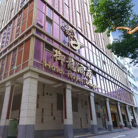 Royal Dragon Hotel-3