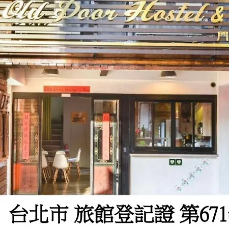 Old Door Hostel & Bar-2