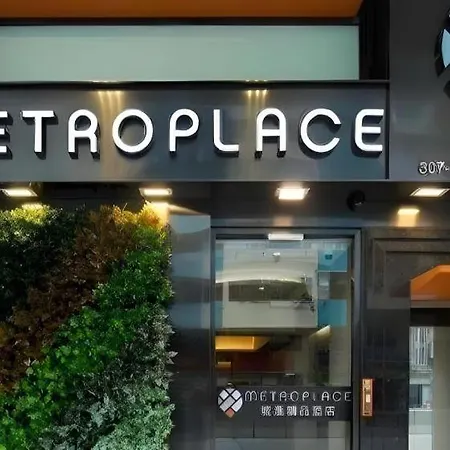 Metroplace Boutique-2