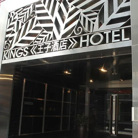 Hong Kong King'S Hotel-3