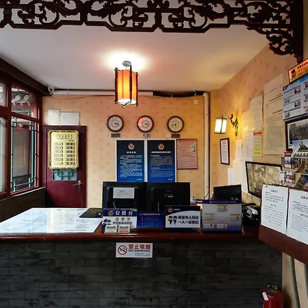 Qianmen Courtyard Hotel-2