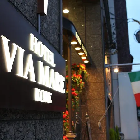 Hotel Viamare Kobe-2