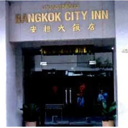 Bangkok City Inn-2