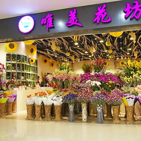 Howard Johnson Flower City Hotel Kunming-2