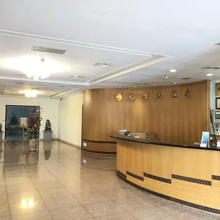 Fu Kang Hotel-3