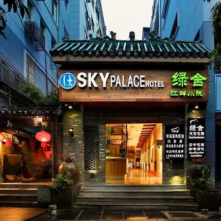 Guilin Sky Palace Hotel-3