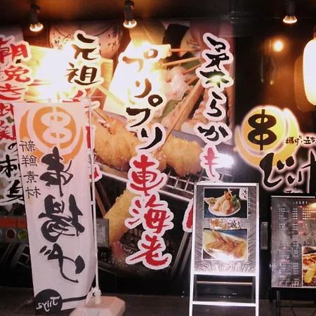 Daiichi Fuji Hotel-3