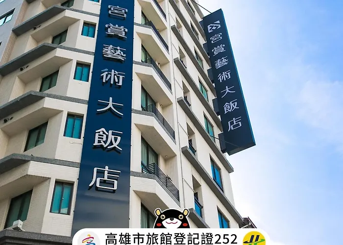 Kung Shang Design Hotel Kaohsiung